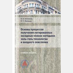 Занимательные задания в дороге и на отдыхе. Книга 2 - Группа авторов - скачать бесплатно