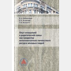 Геометрия: планиметрические задачи на построение 2-е изд. Учебное пособие для СПО - В. А. Далингер - скачать бесплатно