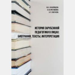 Котёнок Клео, или Путешествие непоседы - Холли Вебб - скачать бесплатно