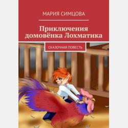 Политология. Современная демократия 2-е изд., испр. и доп. Учебное пособие для бакалавриата и магистратуры - Николай Алексеевич Баранов - скачать бесплатно