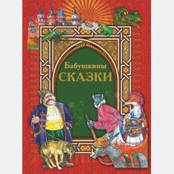 Технология послепечатных процессов: эксклюзивные издания 2-е изд., пер. и доп. Учебное пособие для вузов - Владимир Иванович Бобров - скачать бесплатно