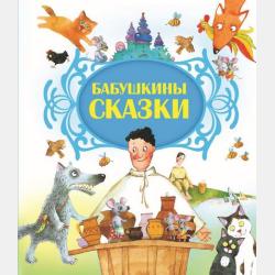 Как делают книги? - Олен Лисичка - скачать бесплатно