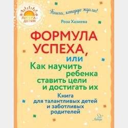 Основания культурсоциологии. Избранные труды - В. Л. Абушенко - скачать бесплатно