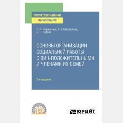 Аудиокнига Никита Кожемяка (Группа авторов) - скачать бесплатно