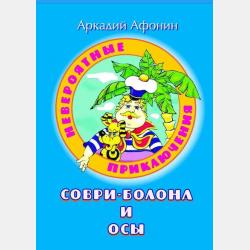 - скачать бесплатно
