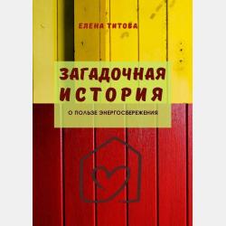 Теория поршневых ДВС. Прикладная термодинамика - Л. М. Матюхин - скачать бесплатно