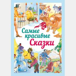 Виброакустика колесных машин - Лев Жеглов - скачать бесплатно