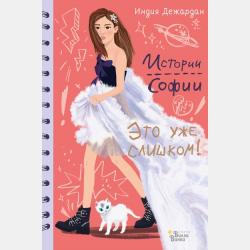Китайский язык. Обучающие прописи для детей - Я. А. Буравлева - скачать бесплатно