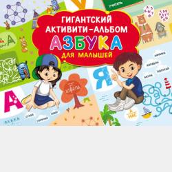 Экономия электроэнергии в сельских электроустановках - М. А. Таранов - скачать бесплатно
