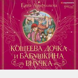 Основы логистики. Учебник для вузов - Коллектив авторов - скачать бесплатно