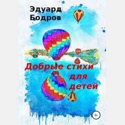 Материаловедение и металловедение сварки - Коллектив авторов - скачать бесплатно