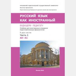 Технология производства ягод и плодов: земляника 2-е изд., пер. и доп. Учебное пособие для СПО - Вера Владимировна Николенко - скачать бесплатно