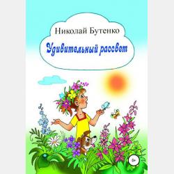 Производственные технологии. Практикум - В. Е. Сыцко - скачать бесплатно