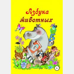 Тула. Стальная душа, пряничное сердце - Хельга Патаки - скачать бесплатно