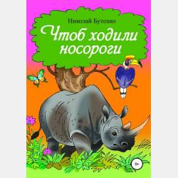Организация, нормирование и оплата труда на предприятии отрасли (торговли) - Т. В. Мазанкова - скачать бесплатно