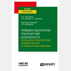 Тесты по русскому языку. От слова к тексту. Готовимся к ЕГЭ - Наталья Николаевна Соловьева - скачать бесплатно