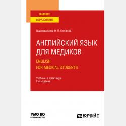 Приключения Сандро, или Почему кактусы колючие? - Алекей Александрович Кутьев - скачать бесплатно