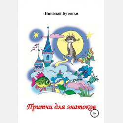 Право международных организаций 3-е изд., пер. и доп. Учебное пособие для академического бакалавриата - Павел Николаевич Бирюков - скачать бесплатно