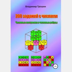 Аудиокнига Знакомство с театром (Детское издательство Елена) - скачать бесплатно
