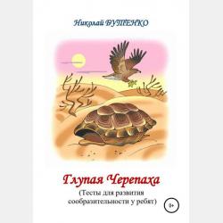 Реклама и связи с общественностью. Учебник для бакалавров - Ольга Николаевна Жильцова - скачать бесплатно