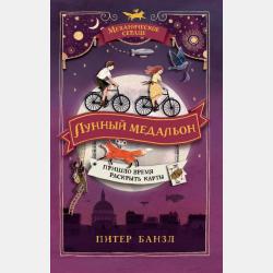 Поурочные разработки по физической культуре. 7 класс (универсальное издание) - Артем Юрьевич Патрикеев - скачать бесплатно
