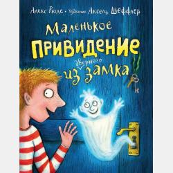 Финансы и финансовый рынок - Коллектив авторов - скачать бесплатно