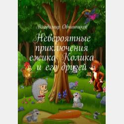 Мировая политика. Учебник для академического бакалавриата - Владимир Игоревич Батюк - скачать бесплатно