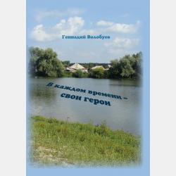 Французский язык. Основной государственный экзамен. Устная часть - Галина Ильинична Бубнова - скачать бесплатно