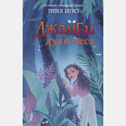 Химическая технология неорганических веществ. Книга 1 - Р. Ахметова - скачать бесплатно