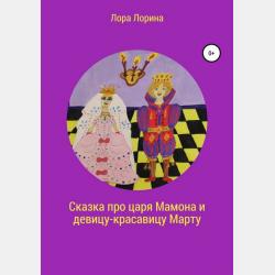 Слышу. Понимаю. Говорю - А. Н. Артюшина - скачать бесплатно