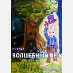 Нефтегазовое дело: бурение скважин (на английском языке). Oil and gas drilling engineering through English - Николай Бизюков - скачать бесплатно