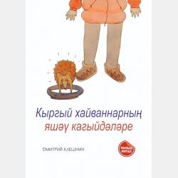 100 любимых сказок - В. Г. Дмитриева - скачать бесплатно
