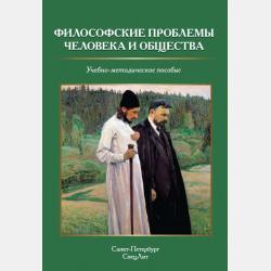 ЕГЭ-2025. Математика. Профильный уровень. Тренировочные варианты. 30 вариантов - В. В. Мирошин - скачать бесплатно