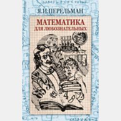 Логопедия. Ринолалия - А. С. Балакирева - скачать бесплатно