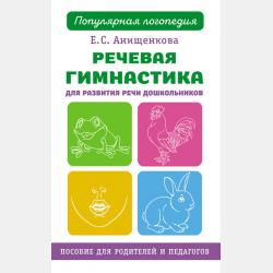 Дом для друзей - Группа авторов - скачать бесплатно