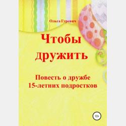 Банковское регулирование и надзор - Е. А. Остапенко - скачать бесплатно