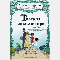 Социология управления. Учебник и практикум для академического бакалавриата - Ольга Юрьевна Якимова - скачать бесплатно