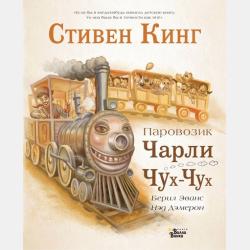 Бриг «Артемида» - Владислав Крапивин - скачать бесплатно