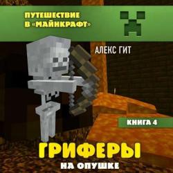 Веселый счет до 100 - Марина Дружинина - скачать бесплатно