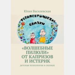 Статистика. Практикум - И. В. Гладун - скачать бесплатно