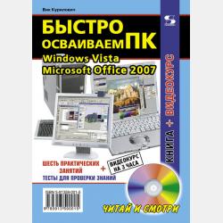 ЕГЭ-2020. Русский язык. 10 тренировочных вариантов экзаменационных работ для подготовки к единому государственному экзамену - Е. С. Симакова - скачать бесплатно