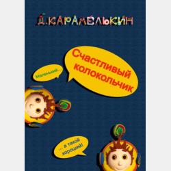 Металловедение сварки алюминиевых сплавов 2-е изд., пер. и доп. Учебное пособие для академического бакалавриата - Марина Алексеевна Гуреева - скачать бесплатно