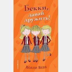  - скачать бесплатно