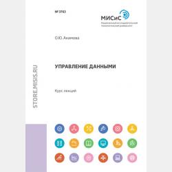 Качели для Эли - Катерина Швецова - скачать бесплатно