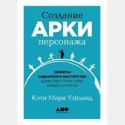 Тематический тренажёр. Решение уравнений. 2 класс - - скачать бесплатно