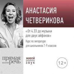 Банковское право 4-е изд., пер. и доп. Учебник и практикум для СПО - Елена Михайловна Ашмарина - скачать бесплатно