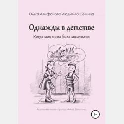 Финансы - Сергей Владимирович Барулин - скачать бесплатно