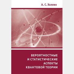 Грустные факты о детёнышах - Брук Баркер - скачать бесплатно
