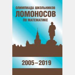 Оборудование заводов пластмасс. В 2 ч. Часть 1 2-е изд., испр. и доп. Учебное пособие для академического бакалавриата - Михаил Анатольевич Шерышев - скачать бесплатно