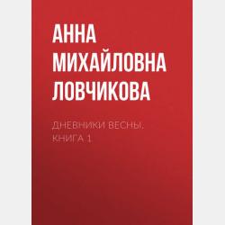 Мой первый учебник русского языка - Ф. С. Алексеев - скачать бесплатно
